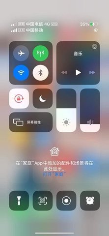 iPhone 12模拟器