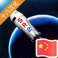 简单火箭3中文版 0.8.302 最新版