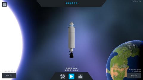 简单火箭3中文版