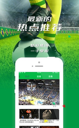 360直播体育直播App