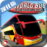 世界巴士模拟器汉化版 1.42 安卓版