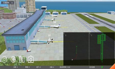模拟机场飞机操作大师游戏