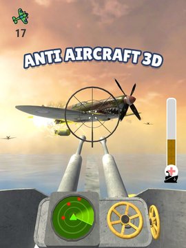 防空机枪3D游戏