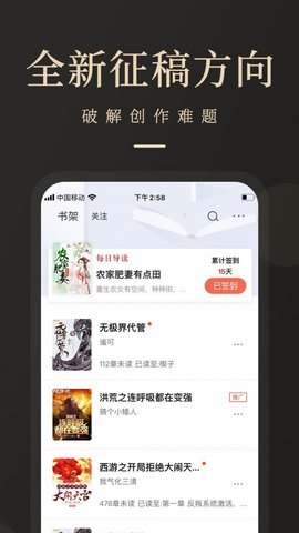 瞻彼文学App