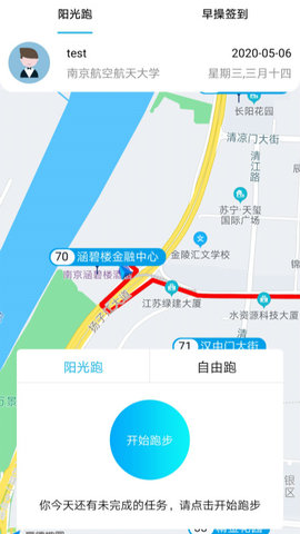 龙猫校园