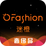 迷橙OFashion 8.1.0 安卓版