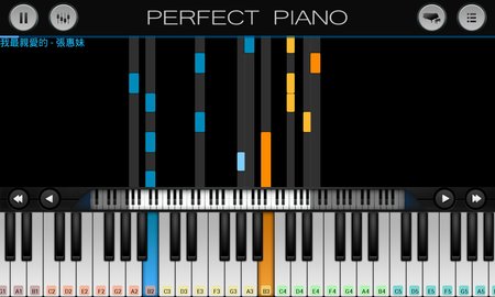 完美钢琴app