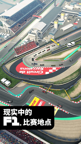 F1Manager最新版