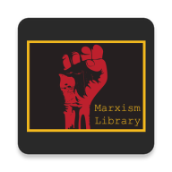 马克思主义图书馆