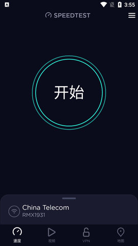 Speedtestapk