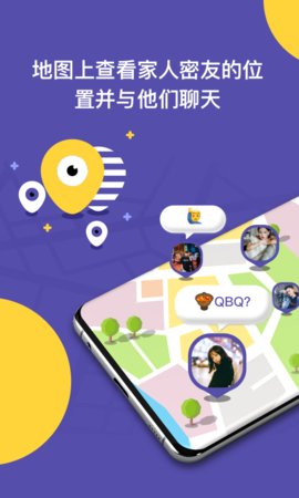 ZAI定位app