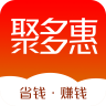 聚多惠App 1.6.21 安卓版
