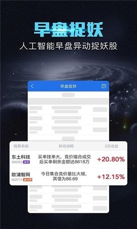 168配资app