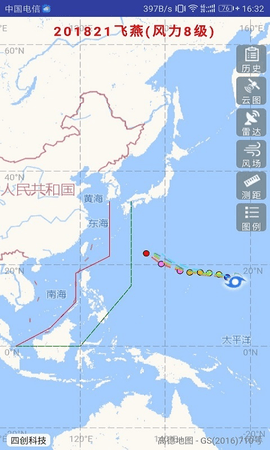 实时台风路径发布系统