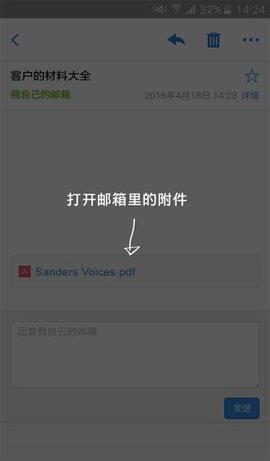 HP打印服务插件app