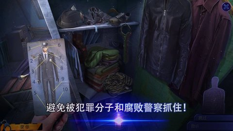 幽灵档案2安卓中文版