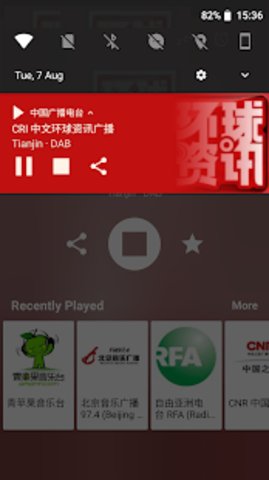 中国广播电台