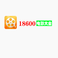 18600电影大全 1.2.0 安卓版