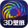3D手机动态壁纸 1.1.0 安卓版