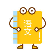 高中语文宝典 1.0.03.0.6 安卓版