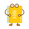 高中语文宝典 1.0.03.0.6 安卓版