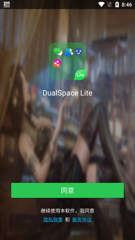 DualSpace Lite