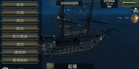 海盗死亡瘟疫中文版