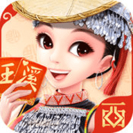 云南捞腌菜游戏 1.0.1 安卓版
