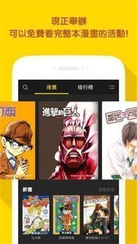 咔咔漫画中文版