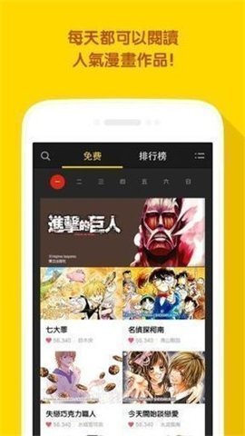 咔咔漫画中文版