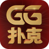 gg扑克app 6.8.0 手机版