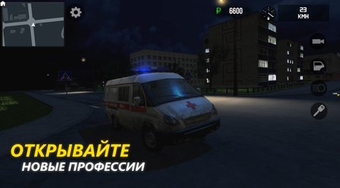 俄罗斯司机游戏