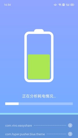 卓越WiFi管家