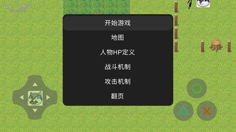 狗头大陆游戏