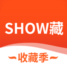 SHOW藏