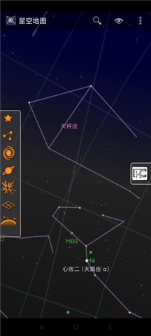 skymap中文版