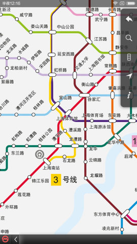 上海地铁官方指南