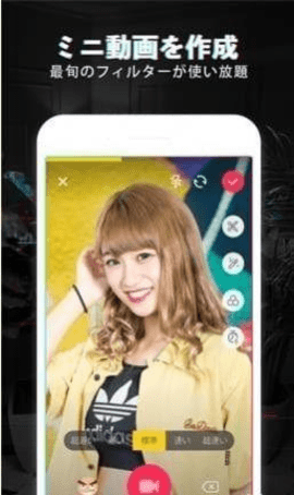 日本抖音app破解