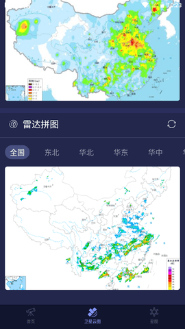 天文通七夕流星雨