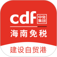 cdf海南免税官方商城