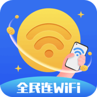 洛里斯全民连WiFi 1.5.5 安卓版