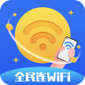 洛里斯全民连WiFi 1.5.5 安卓版