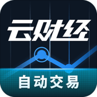 云财经App 7.6.1 手机版