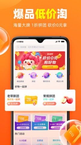 加油宝App