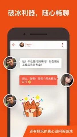 探探青春版app