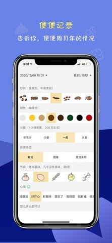 便了么app