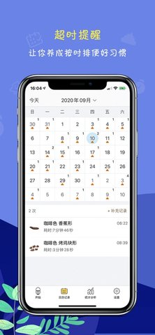 便了么app