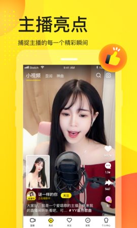 新丝瓜视频app