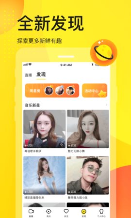 新丝瓜视频app