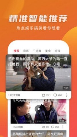 美梦视频apk